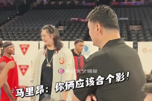 2米26姚明vs2米26张子宇！老外想让两大巨人合影 被婉拒