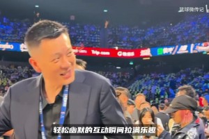 朱芳雨和杨鸣NBA中国赛同框！杨指导调侃朱总：来现场选外援啊