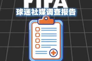 这也有统计？FIFA：阿根廷队和法国球员世界杯时被黑的最多！