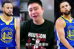 大史分析勇士阵容不够打：管理层已经没有那么在意队伍战绩了！